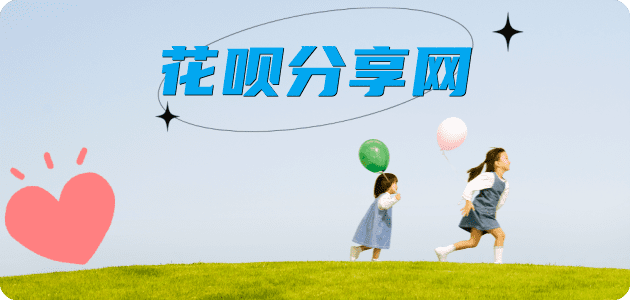柳州2025信用卡秒套平台!取线商家推荐三大招靠谱